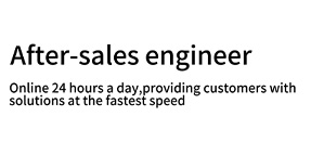 After-sales engineer